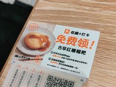-小满手工粉(北京来福士店)