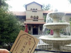 -静园(和平区)