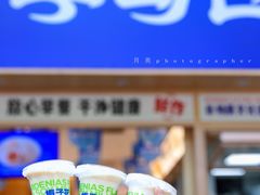 -李与白包子铺(桐梓林店)