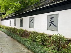 -宋宴(虎跑店)