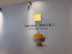 -鹏欣水游城