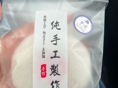 -张果佬年糕卷(科巷店)