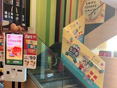 -麦当劳(沙井京基百纳广场店)