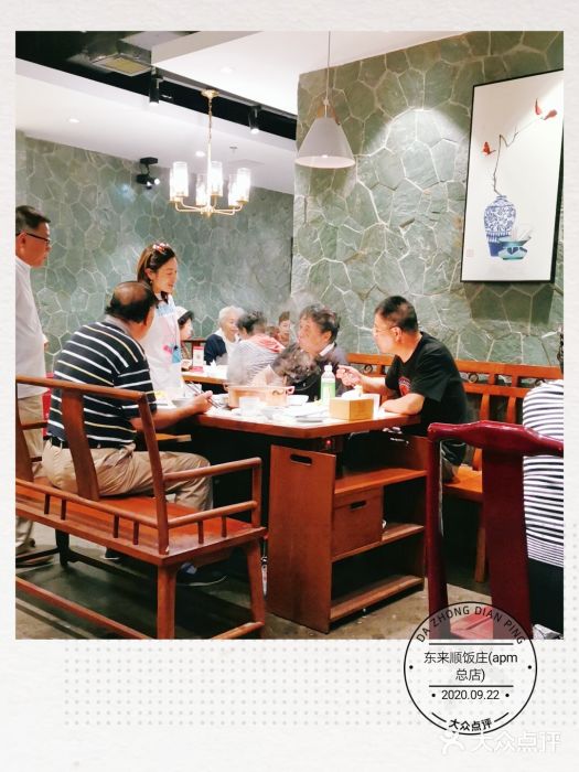 东来顺饭庄(apm总店)大堂图片