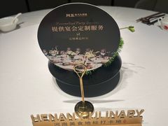 -阿五黄河大鲤鱼(英协路店)