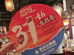-南京大牌档(之心城店)