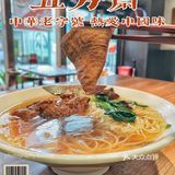这碗老字号五芳斋的大排面绝了