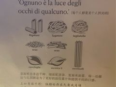 -沏点Trattoria意大利餐厅(新街口店)