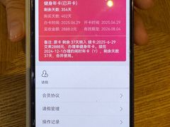 -星悦荟健身游泳(珠江新城店)