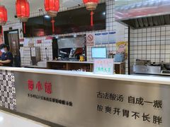 -苗小坛酸汤鱼(酒仙桥店)