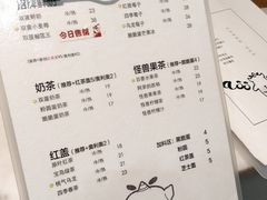 -茶力的小怪兽(梅林卓悦汇店)