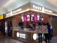-西树泡芙(北京金源2店)