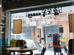 门面-海安安越南粉(丹竹頭店)