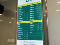 -1点点(银座和谐广场店)