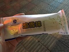 -滚雪球小奶糕