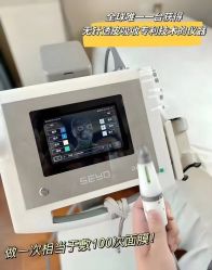 点击看大图 -半岛故事·法儿曼抗衰·indiba中心