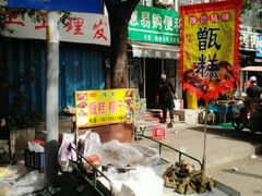 -东仓门早市