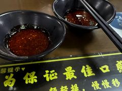 -志亮灌汤蒸饺·清真(庙后街店)