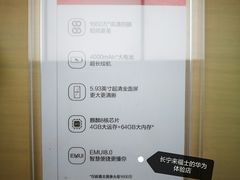 -华为授权体验店(中山公园来福士)