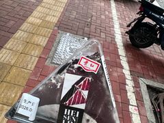 -红叶蛋糕(温泉店)