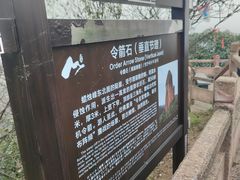-崀山风景名胜区
