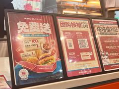 -塔斯汀中国汉堡(青浦宝龙广场店)