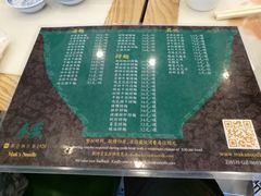 -香港麦奀云吞面世家(中山二路店)