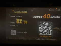 -AGOGO HOUSE KTV(东街店)
