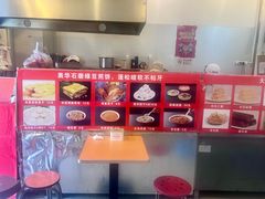 -奥华餐厅·老张记(台基厂店)