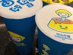 -快乐柠檬happylemon(北京APM店)