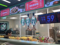 -座上客(0277天润城第五街区店)