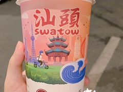 -一杯潮茶·专注潮汕茶饮(朝阳庄店)