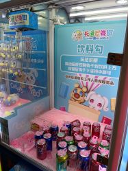 -卡通尼乐园(银泰店)