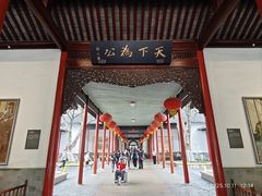 -南京中国近代史遗址博物馆(南京总统府)