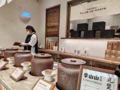 -李山山茶事(景枫店)