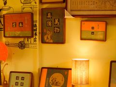 -邊城書店