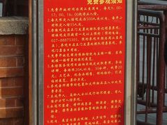 -辛亥革命博物院北区