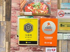 -业华湘·特色菜