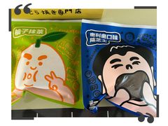 -辛一·铜锣烧(鸿寿坊店)