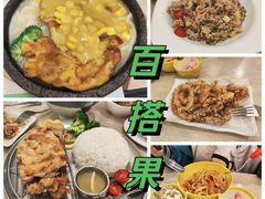 -佰搭果·广式茶餐厅(西华路店)
