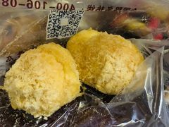 -鲍师傅糕点(春熙路店)