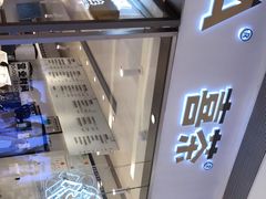 门面-喜茶(佛山岭南站店)