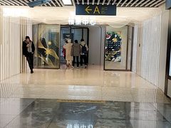 -海底捞火锅(银泰中心店)