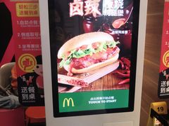 -麦当劳(莆田荔城大道万达店)