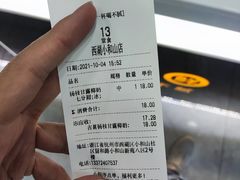 -古茗(西湖小和山店)