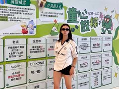 -天河城购物中心