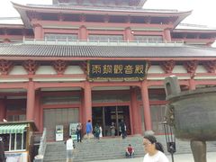 -三塔倒影公园