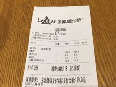 账单-乐凯撒披萨(东方新世界店)