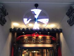 门面-宽窄巷成都菜(青岛路万达广场店)