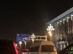 -四季民福烤鸭店(前门廊房二条店)